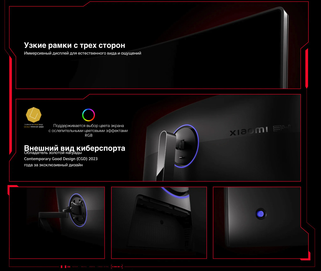 Xiaomi-Mi-Curved-Gaming-Monitor